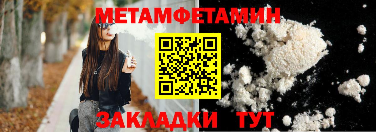 Котлас  Amphetamine  АМФ  Вход с VPN  АМФЕТАМИН Розовый 