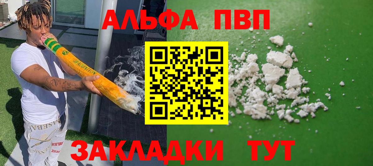 А ПВП Соль Котлас