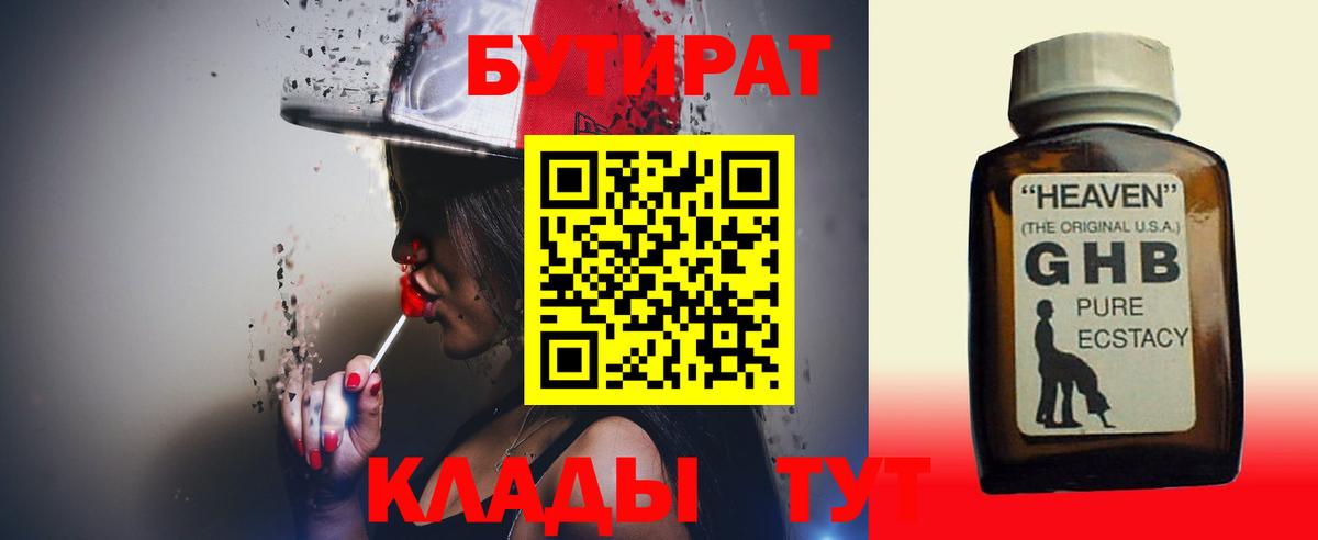 Магазин наркотиков  МАРИХУАНА  COCAIN  Гашиш  МЕФ   Гашиш  Alpha PVP СК   Котлас  Вход с VPN 