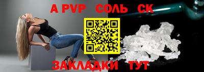 дурь Владикавказ