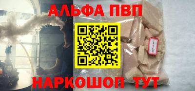 дурь Владикавказ