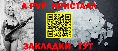 индика Владивосток