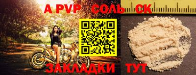 дурь Владикавказ