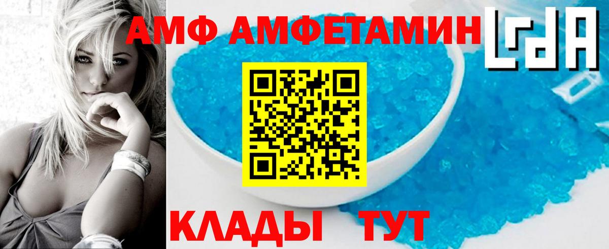 Котлас  Метамфетамин Декстрометамфетамин 99.9%  Вход с VPN 
