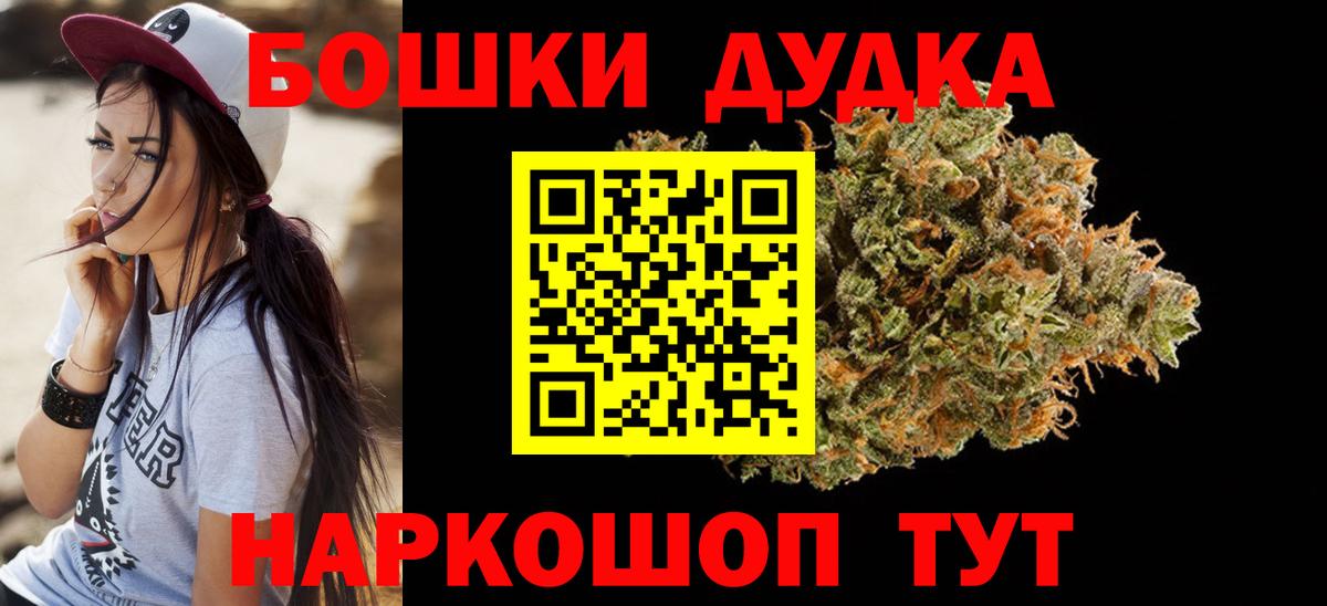 Котлас  МАРИХУАНА гибрид  Вход с VPN  Каннабис MAZAR  Шишки марихуана LSD WEED 